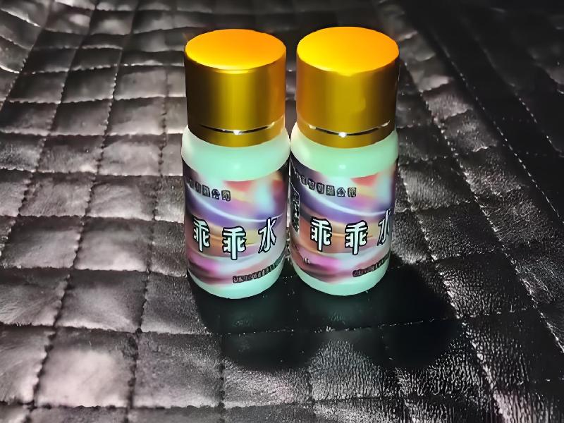 成人催药迷用品1518-hvh7型号